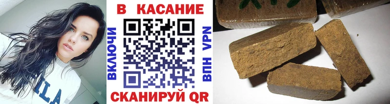 Какие есть наркотики Еманжелинск A PVP  Бутират  ГАШИШ  МЕФ 