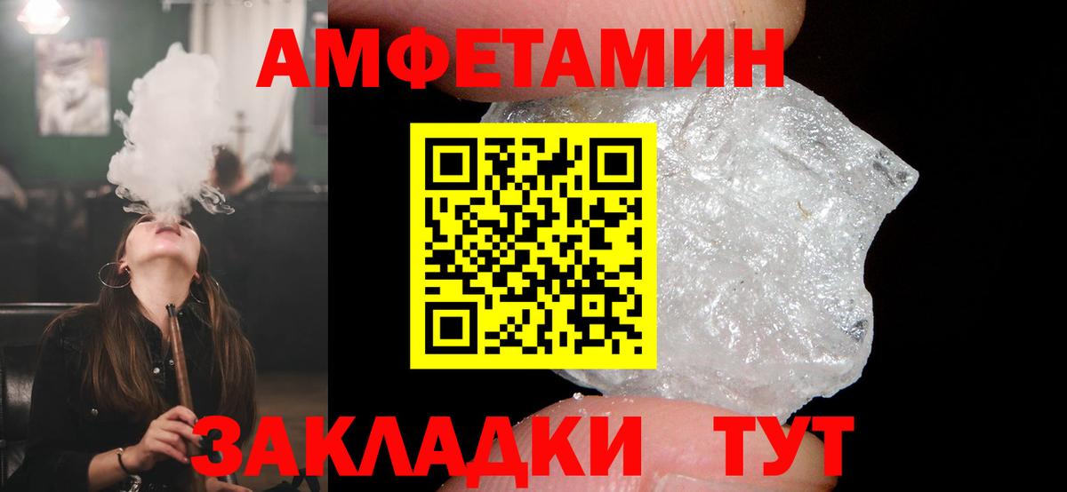 АМФ 98% Еманжелинск