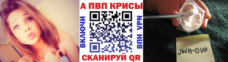 omg ONION  закладки  Еманжелинск  A-PVP СК КРИС 