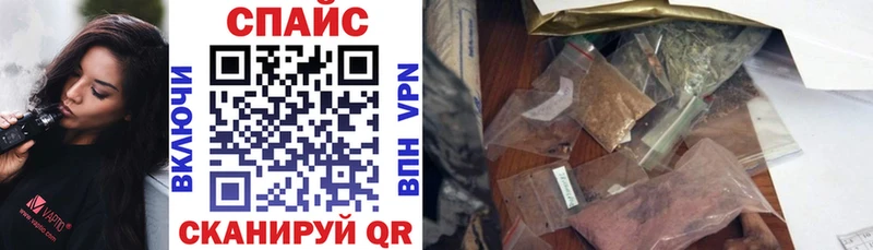 БУТИРАТ бутик  где продают наркотики  Еманжелинск 