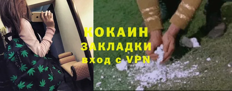 Cocaine Колумбийский  Еманжелинск 