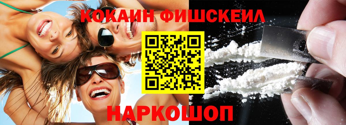 ГАШ  APVP СК кристаллы  Канабис  COCAIN  Вход с VPN  Меф МЯУ МЯУ кристаллы  Еманжелинск  Меф МЯУ МЯУ  Лсд 25 