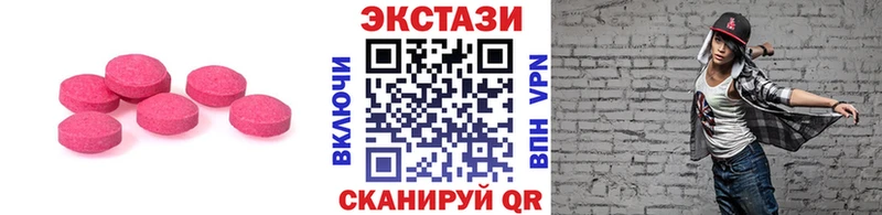 ЭКСТАЗИ Philipp Plein  Еманжелинск 