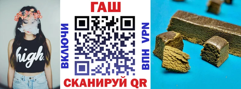 ГАШИШ VHQ  Еманжелинск 