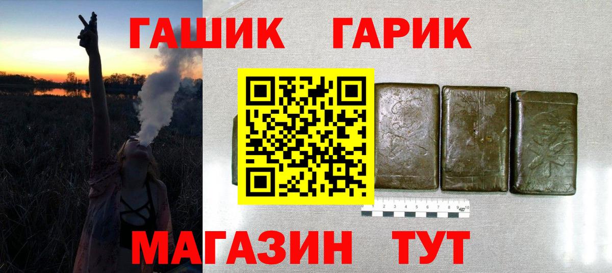 Гашиш AMNESIA HAZE  Еманжелинск 