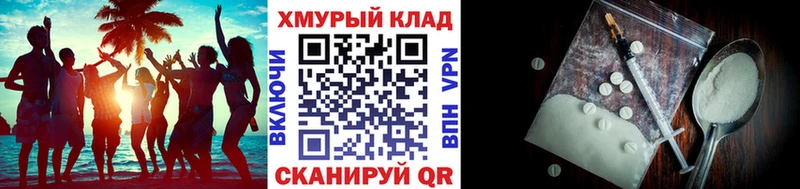 где купить наркоту  Еманжелинск  ГЕРОИН белый 