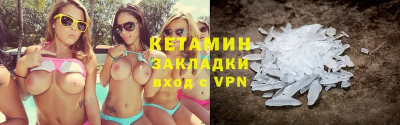 КЕТАМИН ketamine  сколько стоит  Еманжелинск 