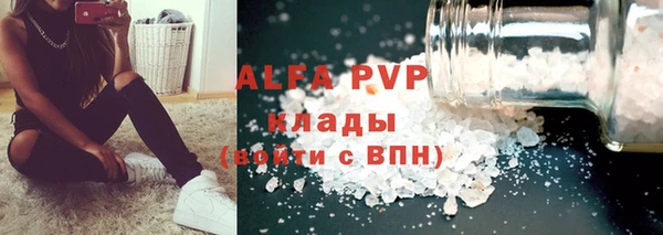 меф Михайловка