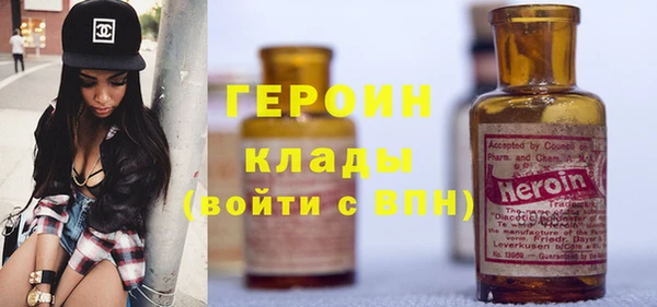 МДМА Михайловск
