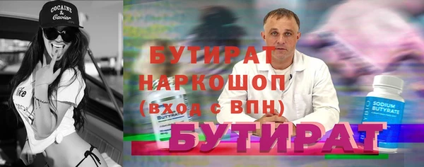 МДМА Михайловск