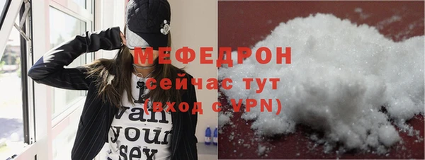 меф Михайловка