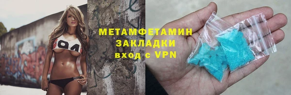 МДМА Михайловск