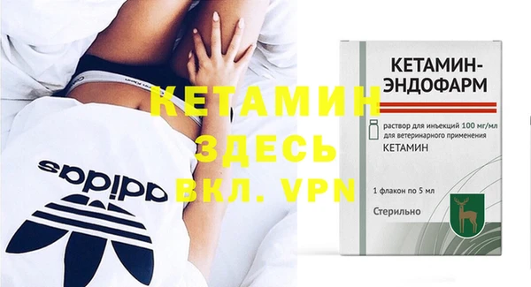 меф Михайловка