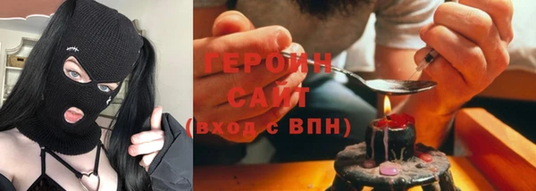 МДМА Михайловск