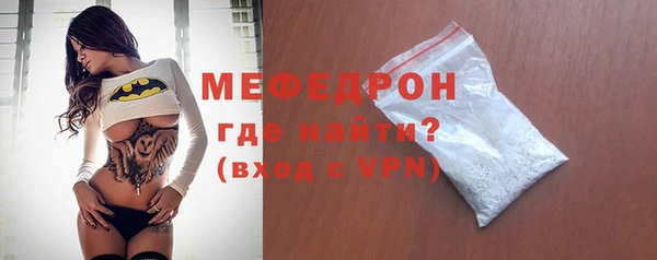 меф Михайловка