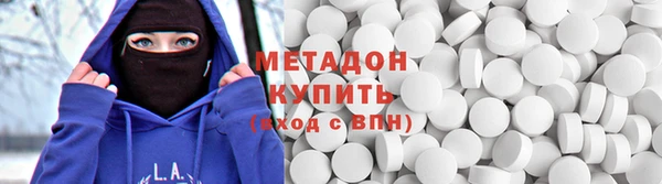 МДМА Михайловск