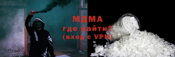 МДМА Михайловск