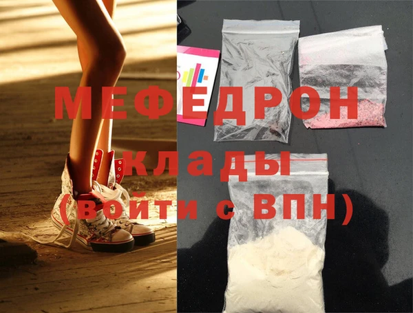 меф Михайловка