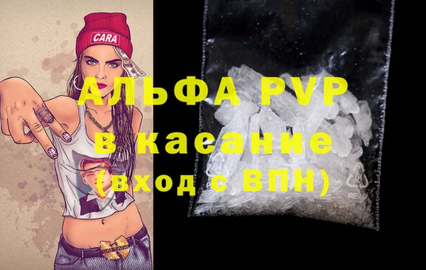 МДМА Михайловск
