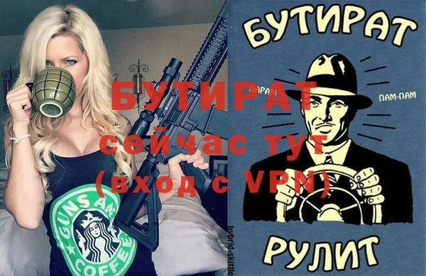 мескалин Ахтубинск