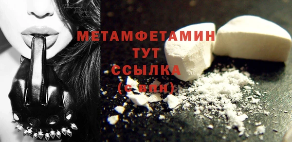 МДМА Михайловск