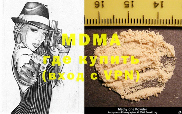 мескалин Ахтубинск