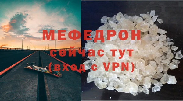 МДМА Михайловск