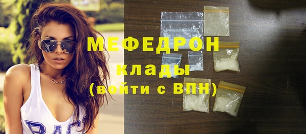 МДМА Михайловск