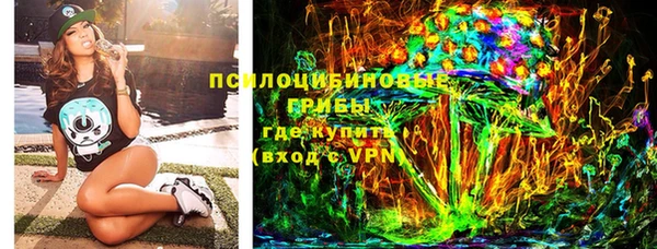 меф Михайловка