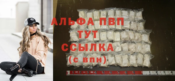 меф Михайловка
