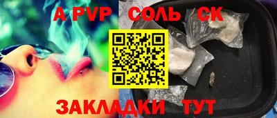 таблы Волжск