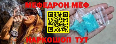 jwh Волгодонск