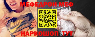таблы Волжск