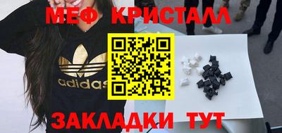 jwh Волгодонск