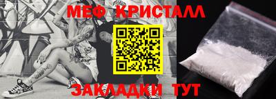 mdpv Волжский