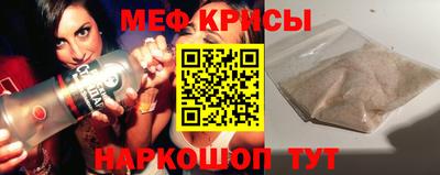 таблы Волжск