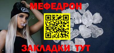 кокаин VHQ Гусь-Хрустальный