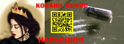 jwh Волгодонск
