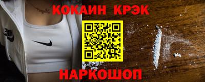 таблы Волжск