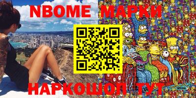 jwh Волгодонск