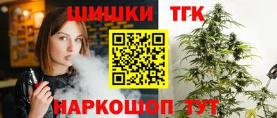 таблы Волжск
