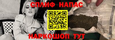таблы Волжск