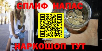 таблы Волжск