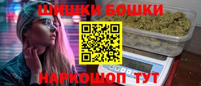 мефедрон Будённовск