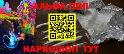 mdpv Волжский
