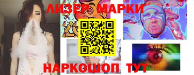 jwh Волгодонск