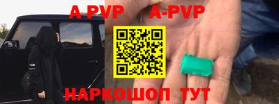 mdpv Волжский