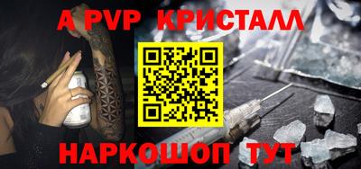 таблы Волжск