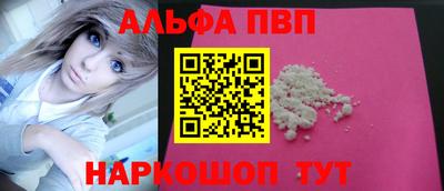 таблы Волжск