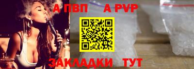 mdpv Волжский